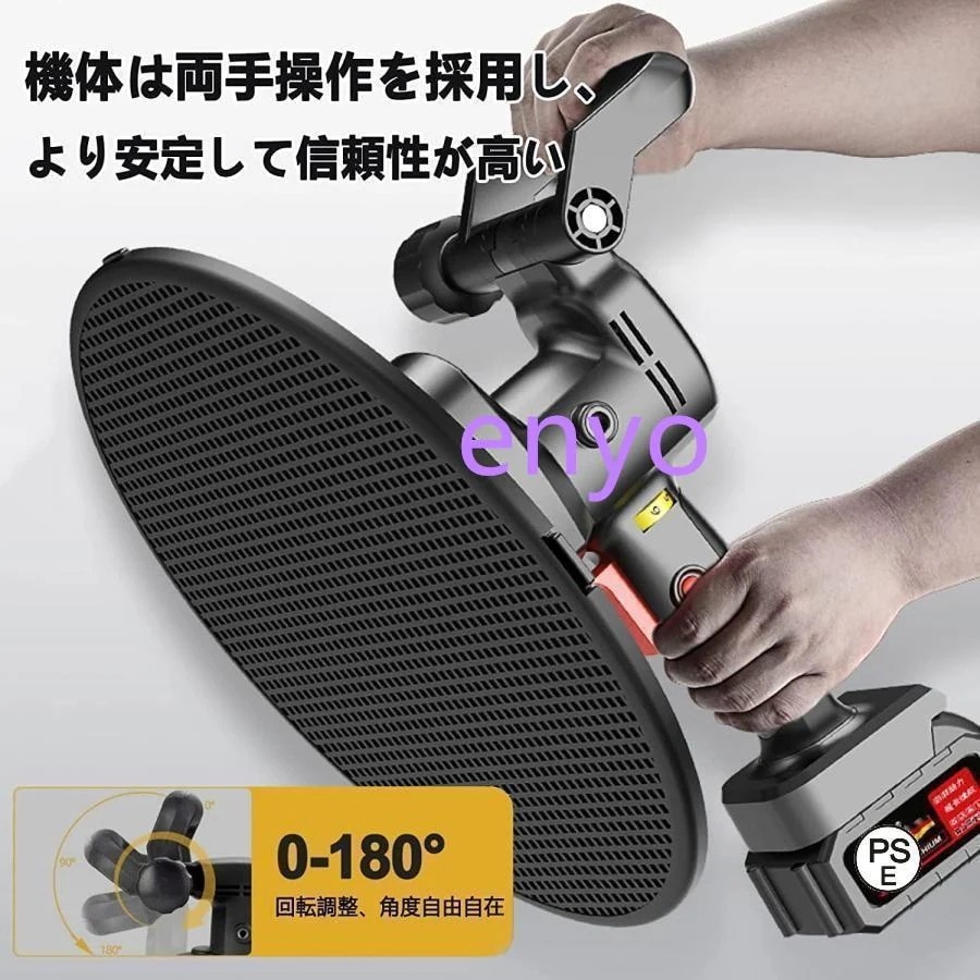 充電式トロウェル V 電気サン セメント コードレス ポリッシャー モルタル クト研磨機 ハンドヘルド パワートロウェル