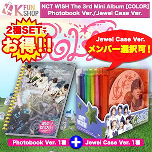 Qoo10] SMエンターテインメント [初回限定トレカ2種付き] 2種セット[