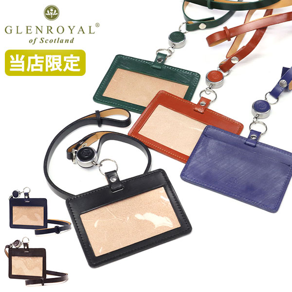 当店限定モデル正規品3カ月保証 パスケース リール付き メンズ レディース 落ちない 本革 革 レザー IDカードホルダー 横 ブランド ID-CASE WITH REEL STRAP 03-6077