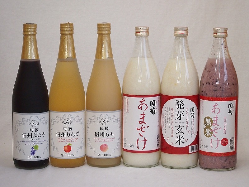 甘酒と飲料6本セット(信州もも果汁100% 信州ぶどうコンコード果汁100% 信州りんご果汁100%