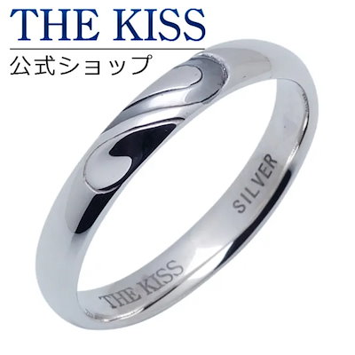 THE KISS シルバー ペアリング （メンズ 単品 ） ペアアクセサリー カップル 人気 ジュエリーブランドTHEKISS ペア リング・指輪 SR6032 ザキス アニバーサリー 7,454円