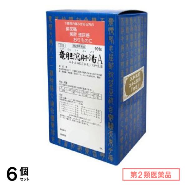第２類医薬品 325竜胆瀉肝湯Aエキス細粒「分包」三和生薬 90包 6個セット