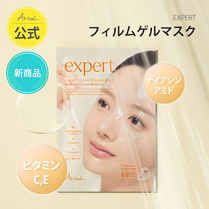 アリウル アウリル ゴールドビタミン ３本セット 試してみた】Ariul ゴールドビタミンC13%アンプルの効果・肌質別
