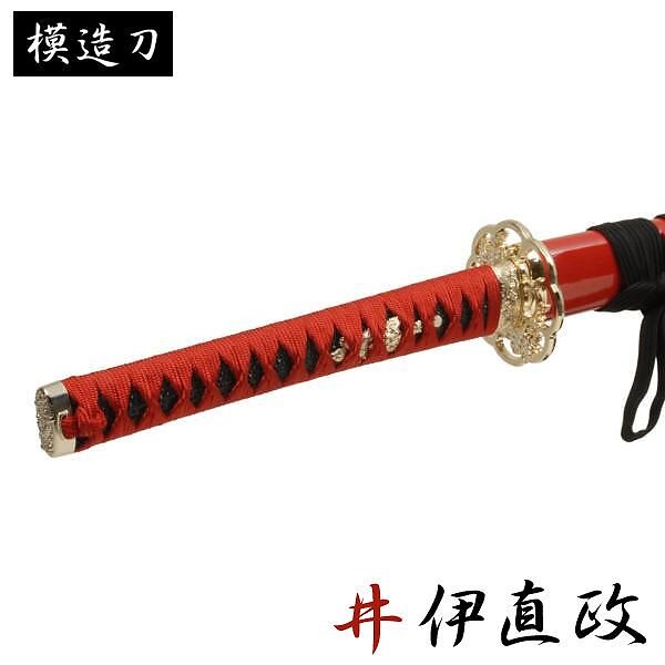 模造刀 井伊直政 モデル 中刀 戦国シリーズ 模造刀 模擬刀 レプリカ 美術刀 練習用 トレーニング