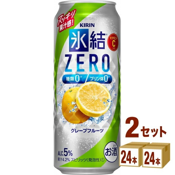 キリン 氷結RZERO グレープフルーツ 500ml24本2ケース