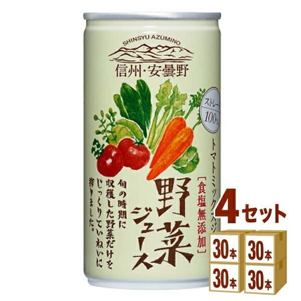 ゴールドパック 信州安曇野野菜ジュース（食塩無添加） 190ml 4ケース (120本)