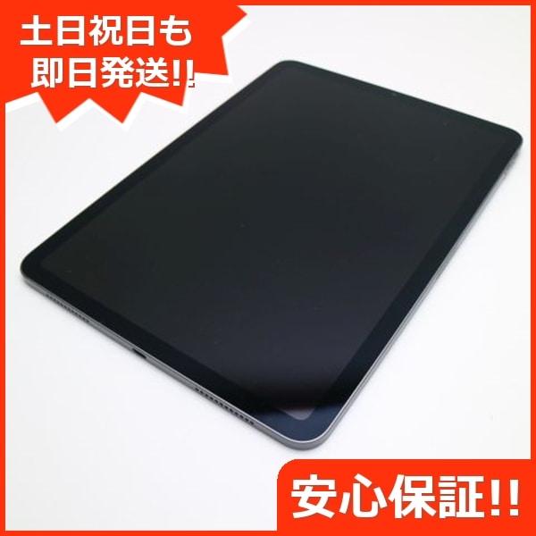 超美品 iPad Air 第4世代 Wi-Fi 256GB スペースグレイ 221
