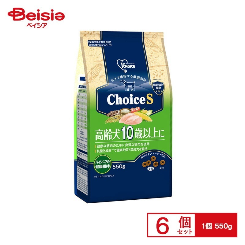 アース・ペット ファーストチョイス ChoiceS 高齢犬10歳以上 550g ×6個 ペット