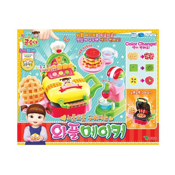 コンスニワッフルメーカー