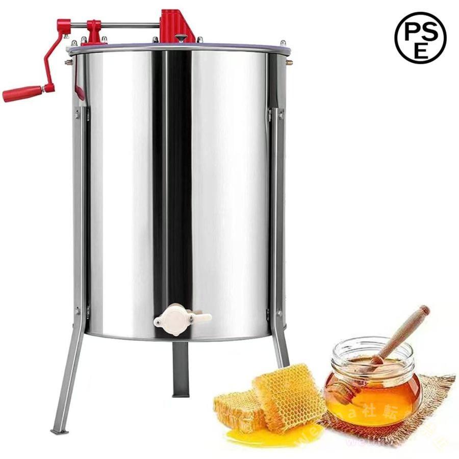 手動ハニーエクストラクター 2フレーム ステンレス蜂蜜遠心機 養蜂器具 Welina ハニカムドラムスピナー 大容量バケツ付き 蜂蜜抽出を効率化