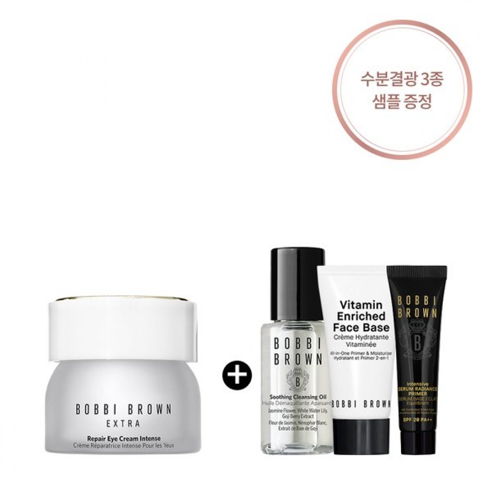 ボビイ ブラウン エクストラ アイ リペアクリーム 15ml（+ 水分光輝 3点セット）