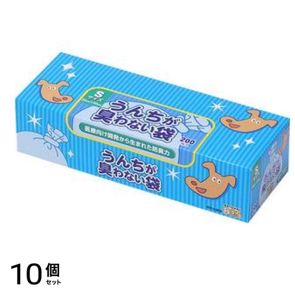 うんちが臭わない袋 BOS(ボス) イヌ用 Sサイズ 箱型 200枚入 10個セット