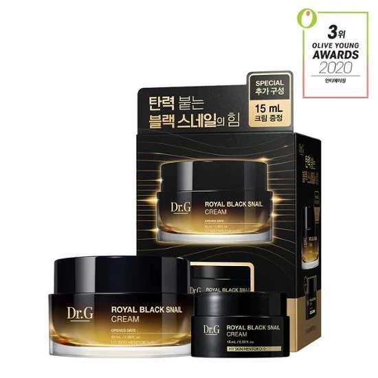 ロイヤル ブラック スネイル クリーム 50ml(+ 15ml贈呈)