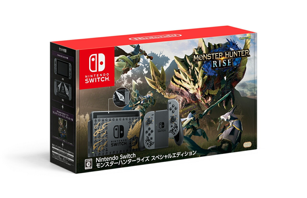 任天堂 Nintendo Switch モンスターハンターライズ スペシャル