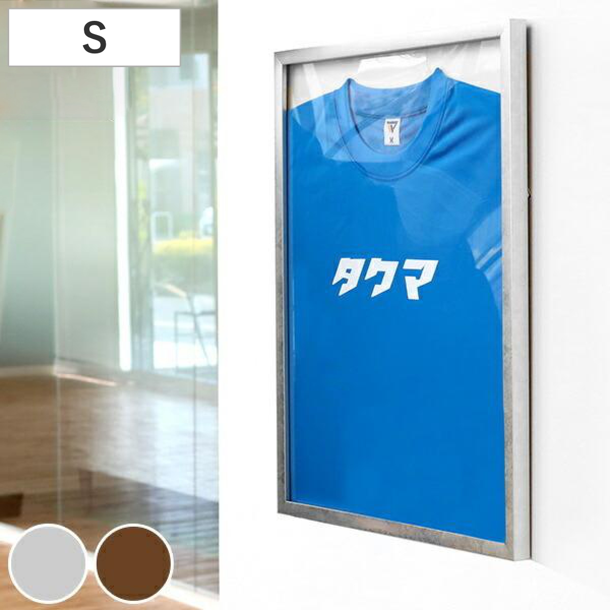 ユニフォーム 収納 ユニフォーム額 L218 Sサイズ シルバー 額 ディスプレイ 額縁 ユニフォームケース 壁掛け コレクション ディスプレイケース バックボード 白黒 両面 飾る ハンガー 5,405円