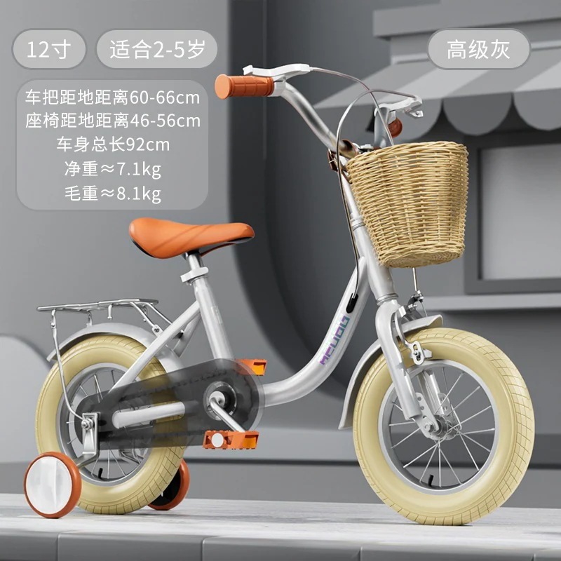 子供用自転車12-14-16-20インチ男子自転車子供自転車補助輪付き自転車