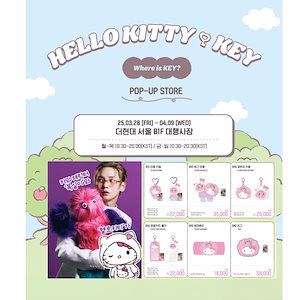【SHINee・KEY】HELLO KITTY×KEY プラッシュキーリング2点 SHINee・KEY】HELLO KITTY×KEY プラッシュキーリング2点 - メルカリ
