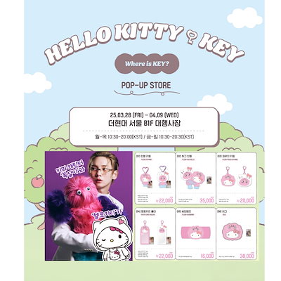 SHINee キー キティコラボ POPUP グッズ　Tシャツ トレカ付き　白 SHINee HELLO KITTY×KEY POPUP キティTシャツ白 - メルカリ
