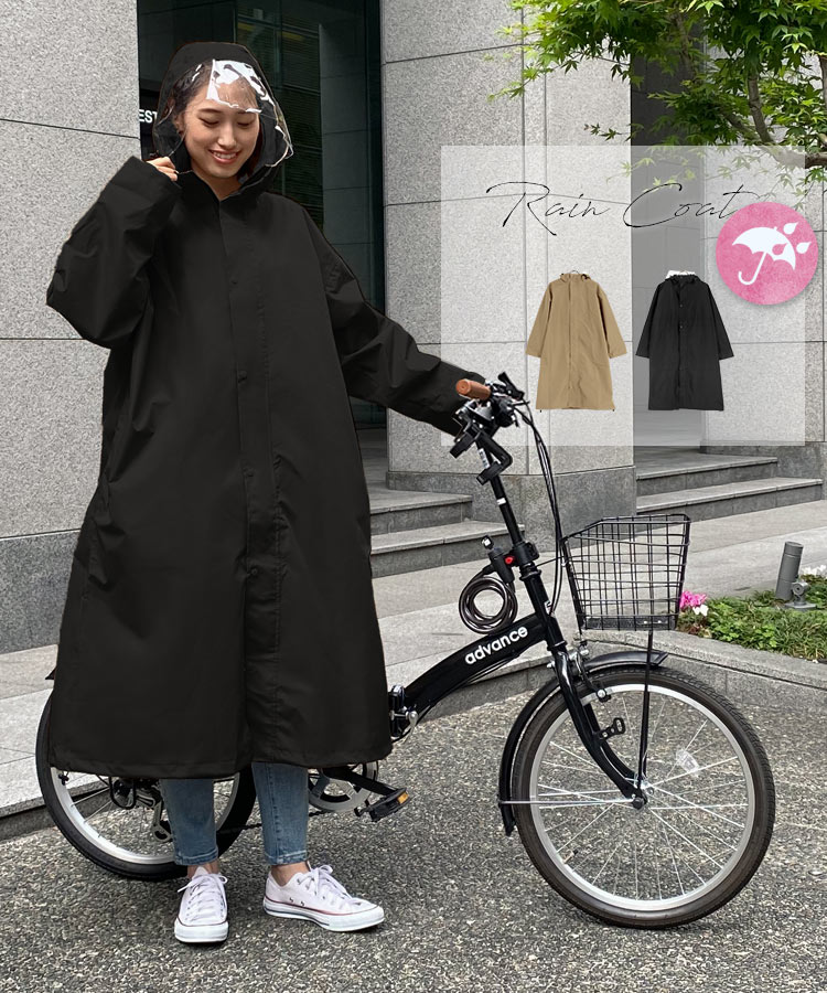 レインコート レディース かっぱ おしゃれ 無地 ユニセックス 男女兼用 雨具 大きめ ゆったり コンパクト レイングッズ レインアイテム ママ 雨 大人 持ち運び シンプル きれいめ カジュアル ア