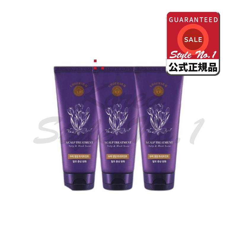 ショパール栄養トリートメントマニアセット（150ml×3）3個150ml