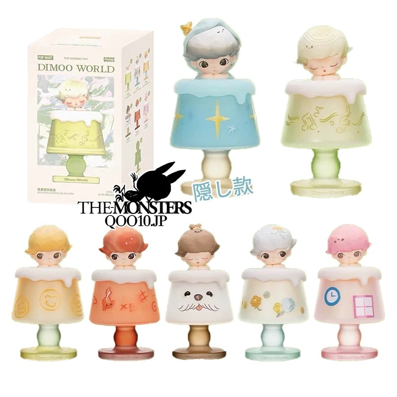 DIMOO アロマキャンドル THE MISSING DAY【9月22日に全ネットで先発 公式正規品】 シリーズ シリーズ ぬいぐるみキーチェーンペンダントガチャポンブラインドボックスサプライズギフ