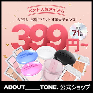 Qoo10 - 売れ筋人気ランキング: Qoo10で最も人気のある商品です。