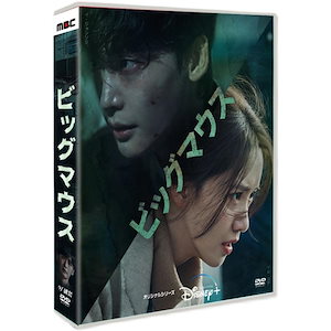 韓国ドラマ 女神降臨 DVD-BOX 全16話収録 日本語字幕