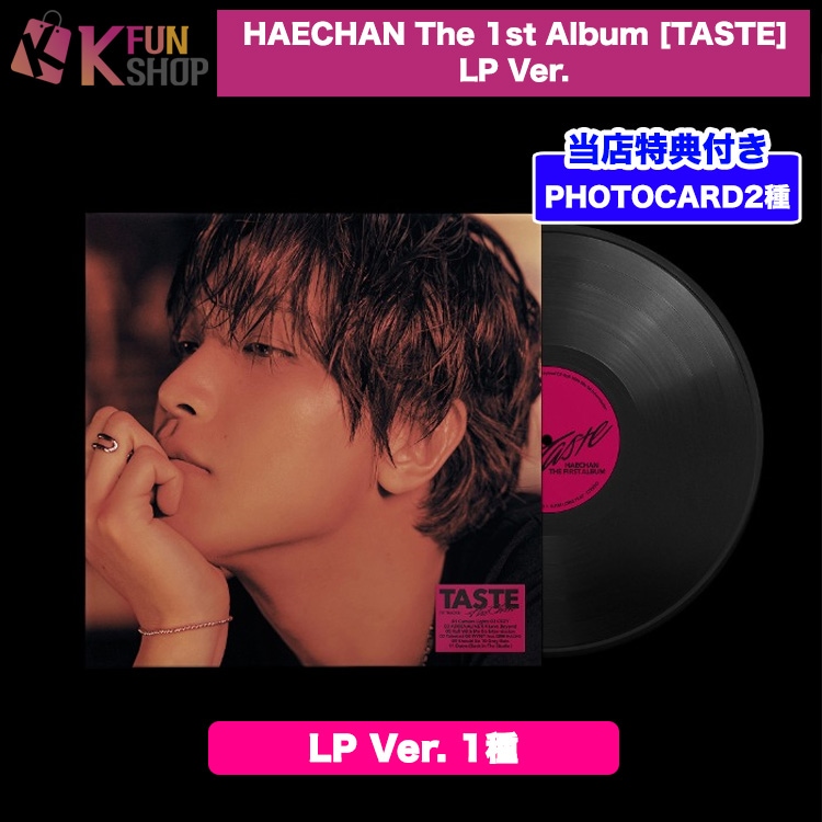 Qoo10] SMエンターテインメント [LP Ver.＋当店特典2種付き] H : KPOP