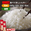 【爆売れ中】米 ブレンド米 食べてほしいんや！ 1kg 3kg 5kg 無洗米 精米 米 新米 食品 ギフト 引っ越し 挨拶 内祝い 甘みと粘りが特徴の高級米