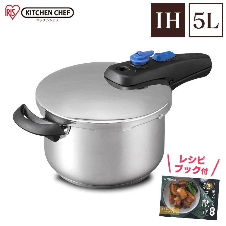 片手圧力鍋 KAR-5L 片手圧力鍋 圧力鍋 片手 鍋 なべ ナベ 圧力 アイリスオーヤマ メガ割 6,317円