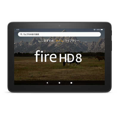 AMAZON HD 8 タブレット 32GB ブラック
