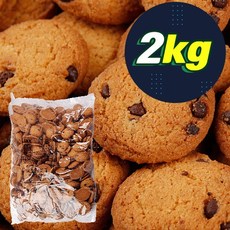 チョコクッキー2kg大容量菓子1個
