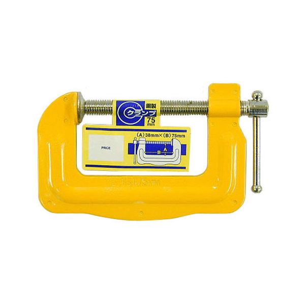 (業務用30個セット) H＆H 鋼製Cクランプ/締め具 (75×38mm) C-7538 イエロー(黄)