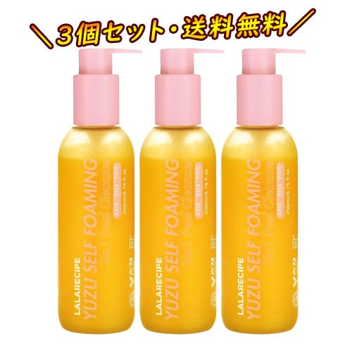 ゆずセルフフォーミング 3 in 1ピールクレンザー 200ml×3個 VEGAN 洗顔 スクラブ フォームクレンザー 角質除去 毛穴の老廃物除去 クレンジング効果 韓国コスメ 6,441円