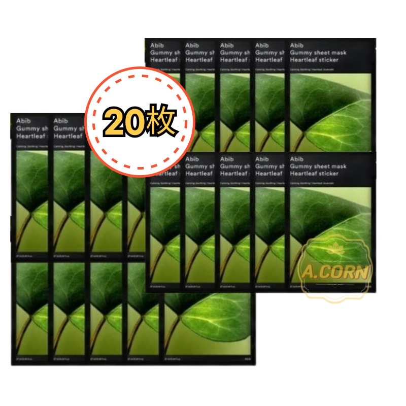 べったりシートマスクドクダミ ステッカー ,27ml ,10枚/ぴたりとくっつく シート マスク 韓国コスメ マスクパック