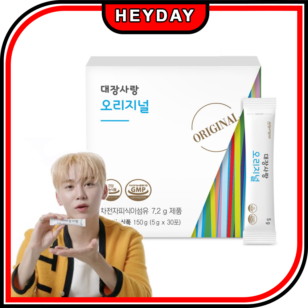 [migung365] daejang sarang 大腸愛 オオバコの種皮 食餌繊維 オリジナル 30包 Seventeen スングァンの愛用品 Elle 紹介 サプリ