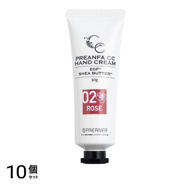 プリアンファ CCハンドクリーム 02ローズの香り 30g 10個セット