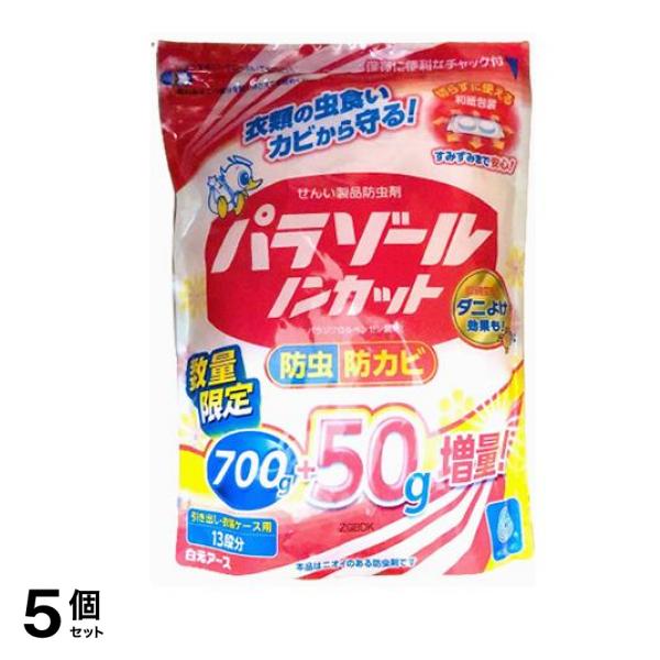 白元アース パラゾール ノンカット袋入 防虫剤 750g (増量品) 5個セット