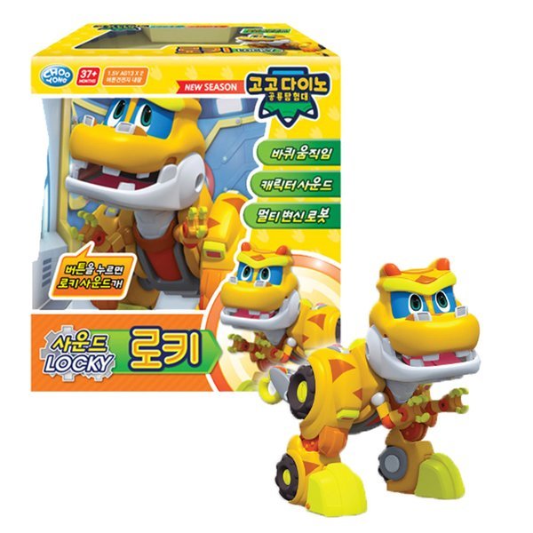 ゴーゴーダイノ サウンド変身ロボットロッキー / スーパーカーモード ダイノモード