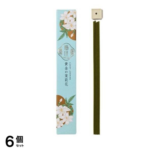 日本香堂 福住 (ふくずみ) 黄金の茉莉花 香立付 40本入 6個セット