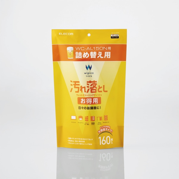 ꗎƂ pEFbgN[jOeBbV WC-AL160SPN 160