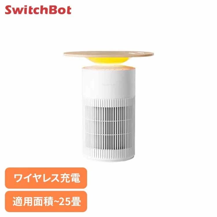 【人気商品】SwitchBot 空気清浄機Table W5302310 SwitchBot