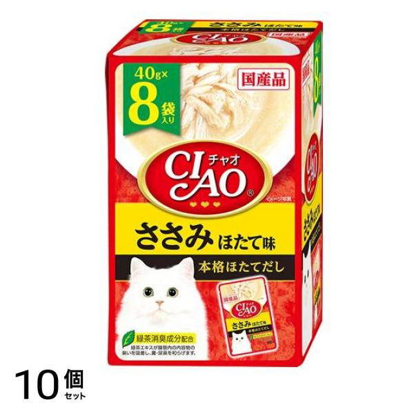 いなば CIAO(チャオ) パウチ ささみ ほたて味 40g× 8袋入 10個セット