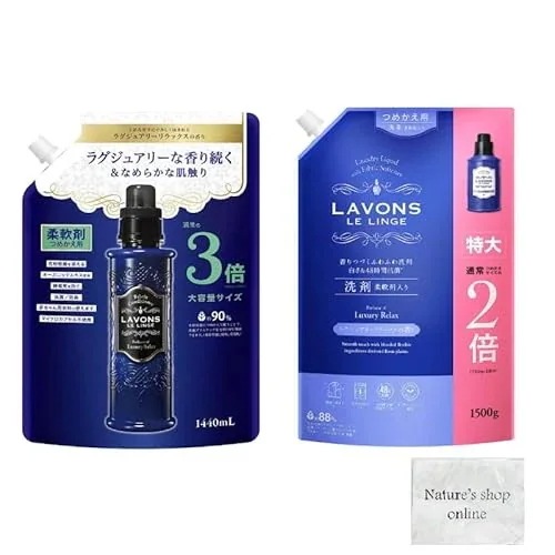 ラボン 柔軟剤 特大 ラグジュアリーリラックス [アンバーウッディ] 詰め替え 3倍サイズ 1440ml 【リニューアル品】柔軟剤入り 洗濯洗剤 ラグジュアリーリラックス [アンバーウッディ] 詰め替