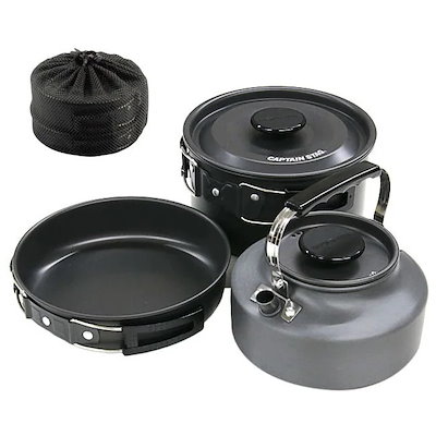 他サイト： クッカー クッカーセット 調理器具 フライパン 鍋 ケトル キャンプ用品 アウトドア 災害用 アルミクッカーセット バーベキュー ゆうパック発送(60cm)/Easyアルミクッカーセットの商品画像