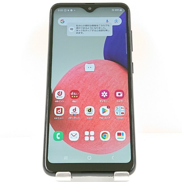Galaxy A22 5G SC-56B ドコモ ブラック 送料無料 本体 c13194 【中古】