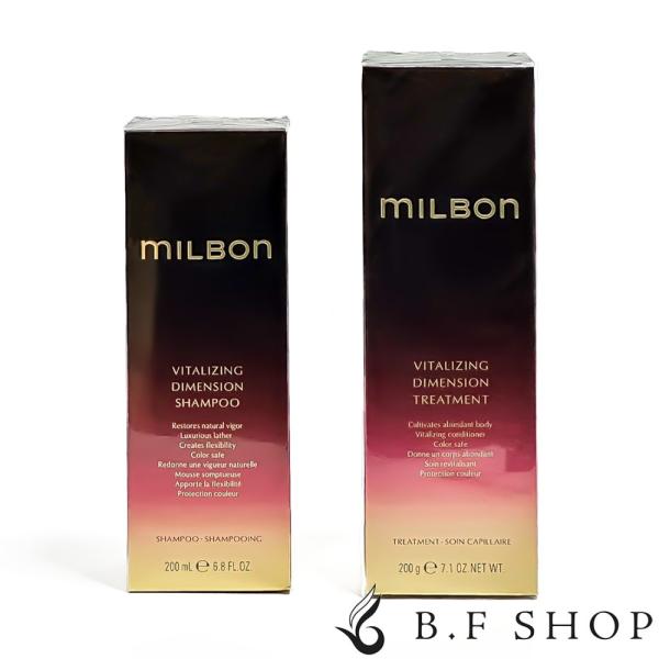 【セット品】ミルボン バイタライジング ディメンション シャンプー & トリートメント 200ml グローバル ミルボン プレミアムポジション LSC