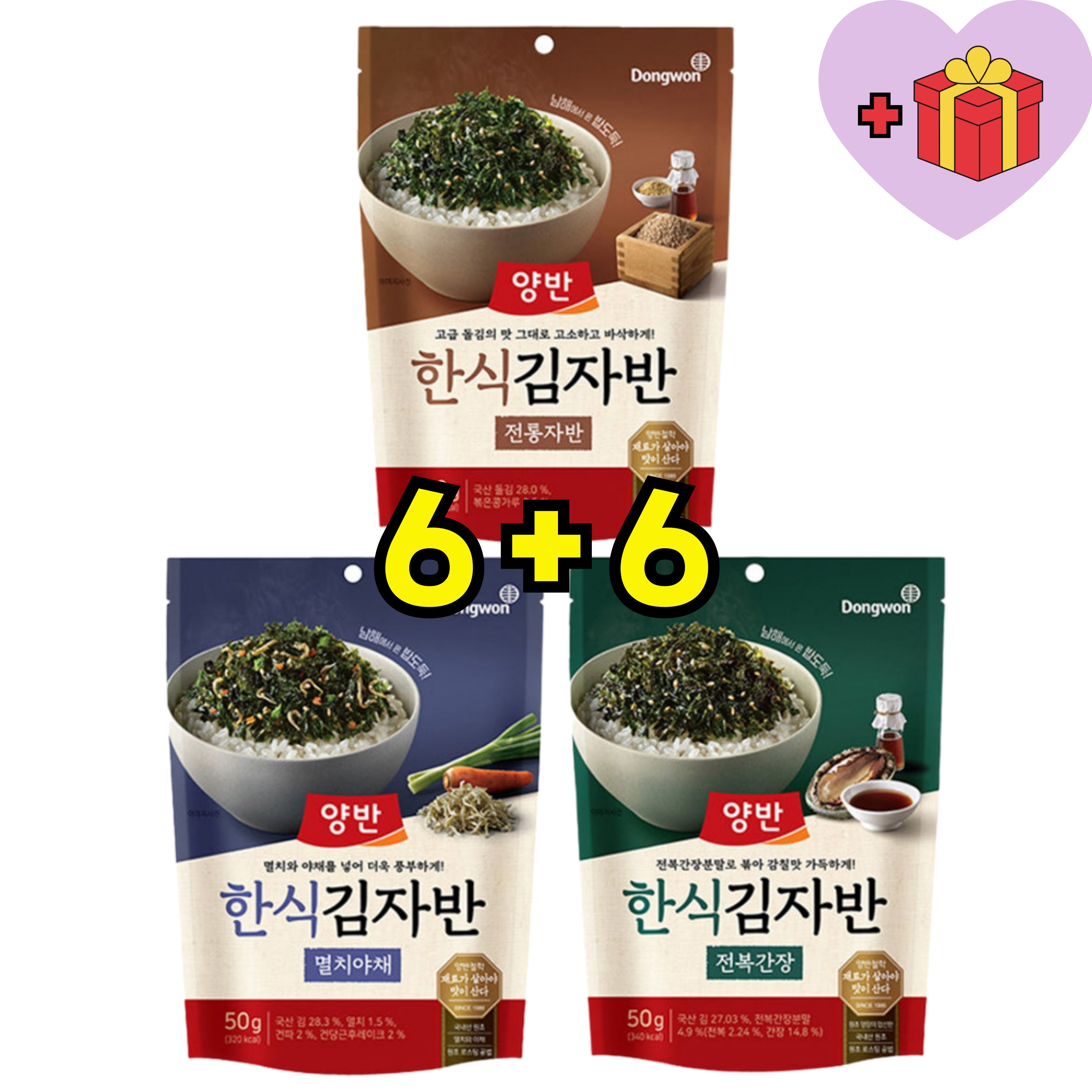 [6+6サクサク韓国人気おかずのり塩] アワビ醤油 / 煮干し野菜 / 伝統塩焼き