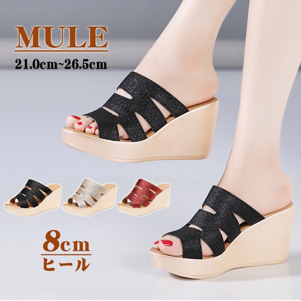 厚底 サンダル 可愛い ミュール キラキラ ヒール8cm 黒 金 レッド レディース ウェッジヒール 大きいサイズ 小さいサイズ 旅行 オープントゥ エスニック ハイヒール つっかけ 普段履き 美脚