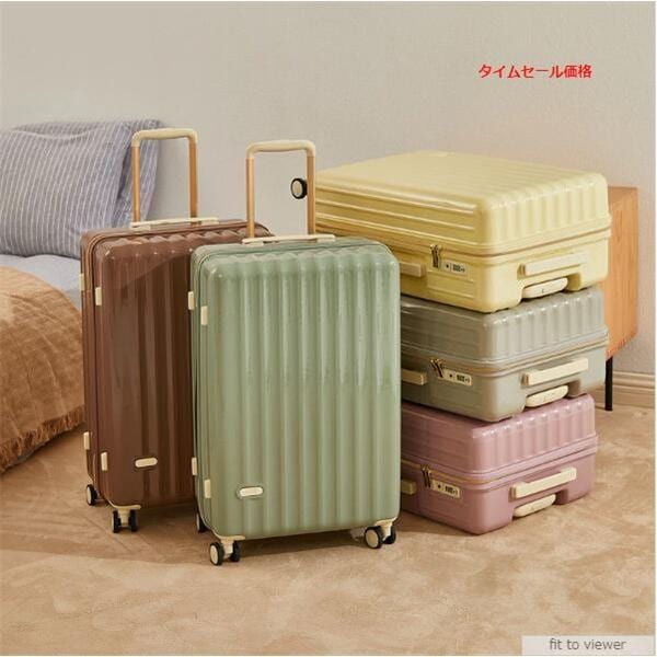 人気商品 タイムセール 人気商品 タイムセール 高品質 スーツケース 2022新作 スーツケース キャリーケース アルミフレーム 機内持ち込み 軽量 360回転キャスタ TSAロック 送料無料高品質